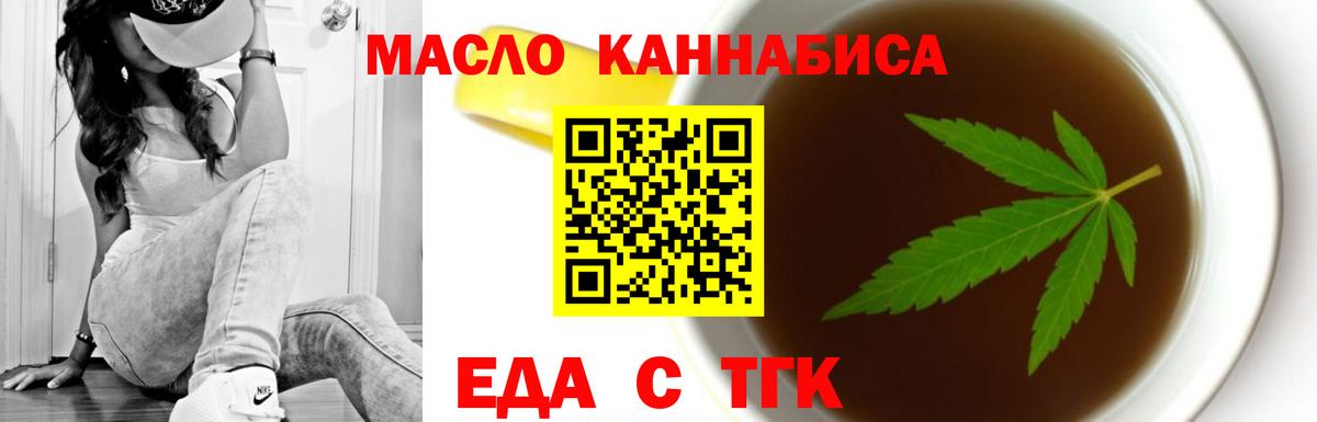Кинель  Canna-Cookies конопля  Вход с VPN 