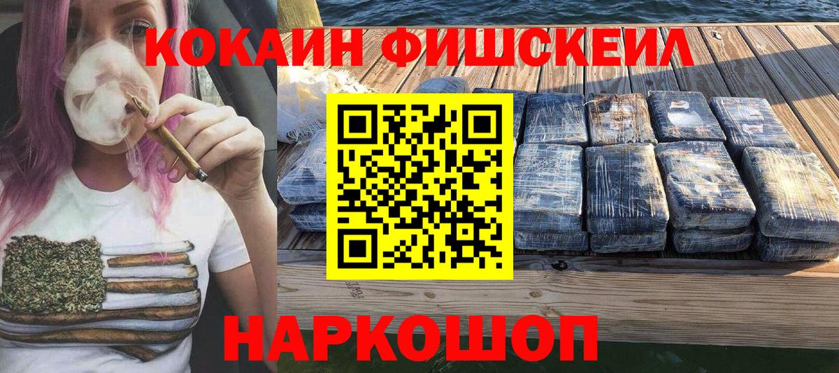 Кокаин Эквадор Кинель