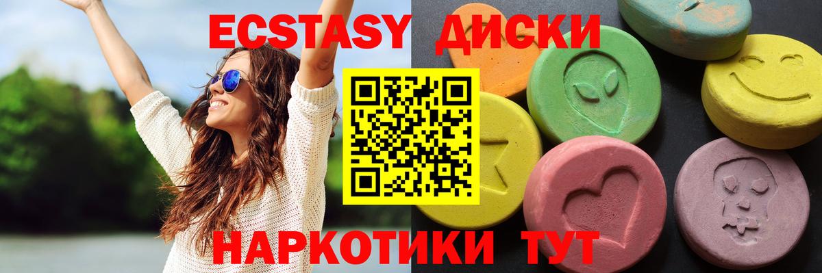 ГАШИШ  Кинель  Меф МЯУ МЯУ   Канабис  Вход с VPN  ГАШ  Cocaine 