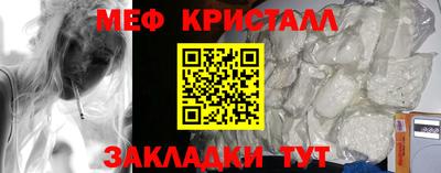 MDMA Конаково