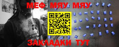 PSILOCYBIN Краснокаменск