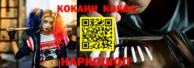 PSILOCYBIN Краснокаменск