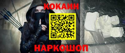 кокаин колумбия Комсомольск-на-Амуре