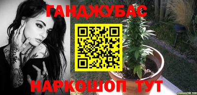 каннабис Коммунар