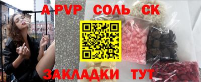 Альфа ПВП Краснодар