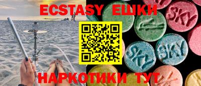 PSILOCYBIN Краснокаменск