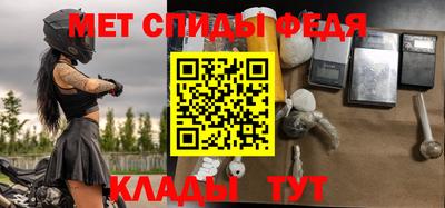 MDMA Конаково