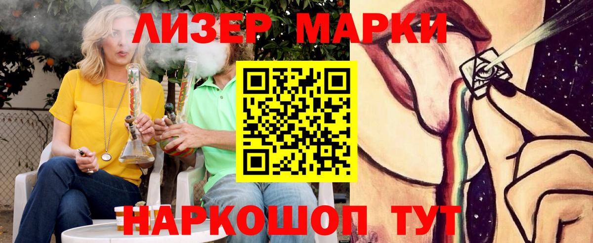 LSD-25 экстази кислота Кинель