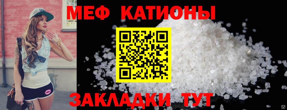 МЕФ Кинель