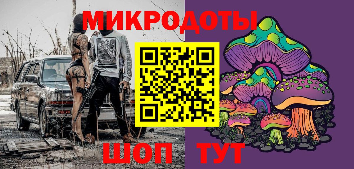 Кинель  Галлюциногенные грибы Psilocybe  Вход с VPN  Галлюциногенные грибы Psilocybine cubensis 